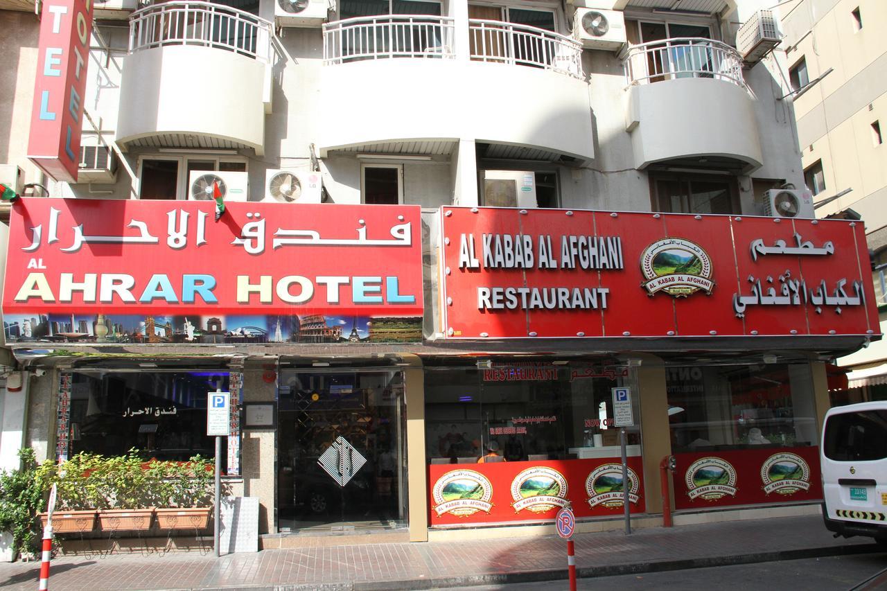 فندق الاحرار دبي المظهر الخارجي الصورة